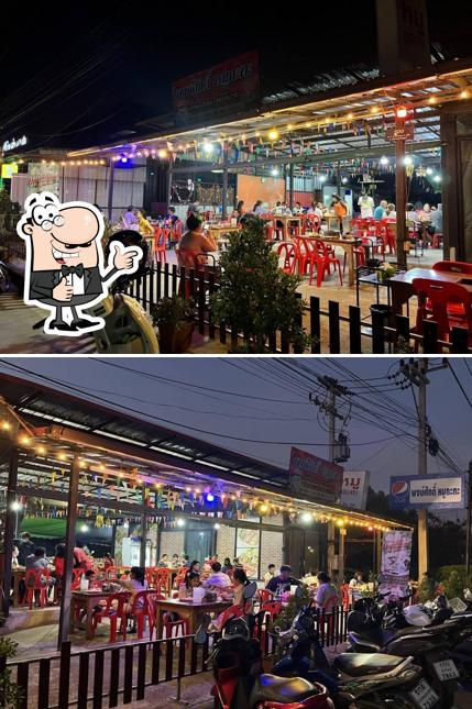 พงษ์​ศักดิ์​ หมู​กะทะ