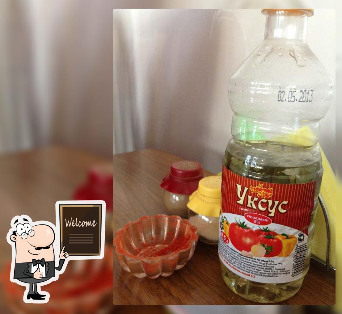 Восточный квартал