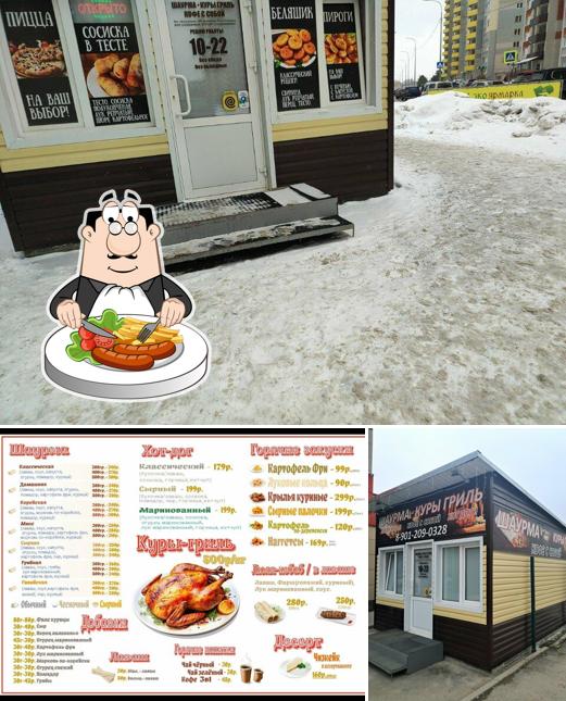 Шаурма и куры-гриль