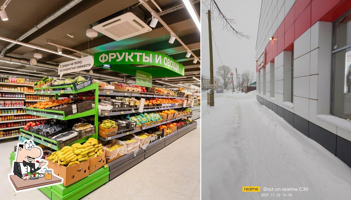 Магнит