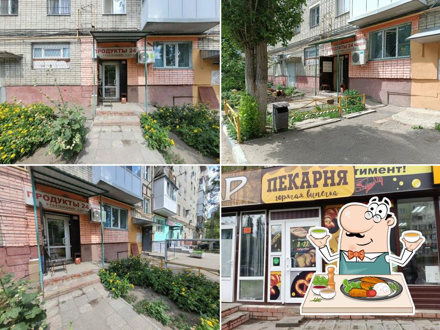 Продукты