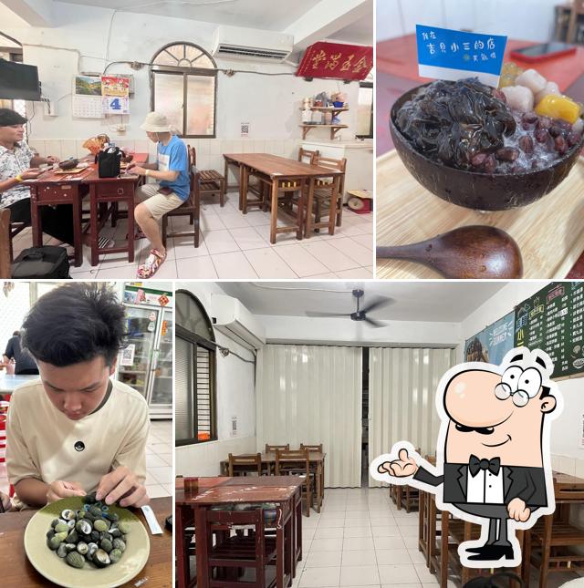 吉貝小三的店小卷麵線•米粉綜合仙草冰QQ圓仔冰麵茶粉圓冰鍋燒系列專賣