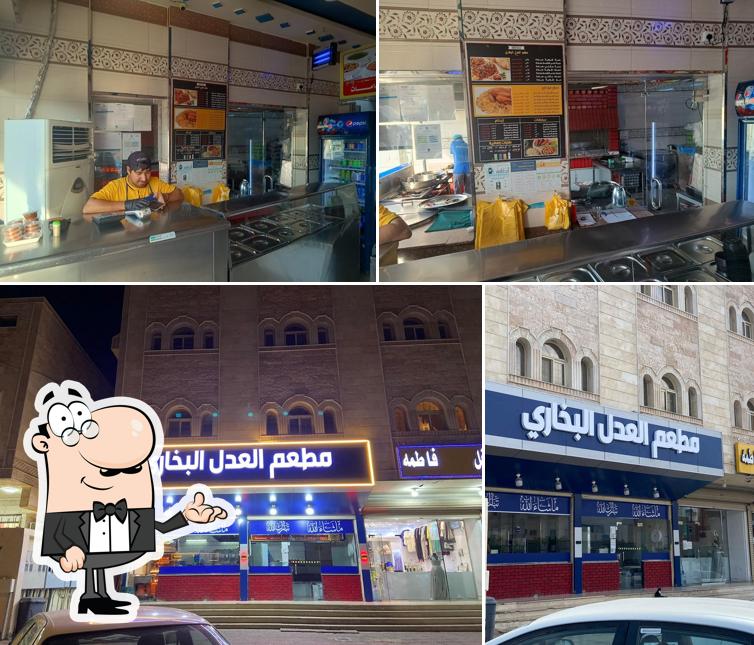 Restaurant Bukhari