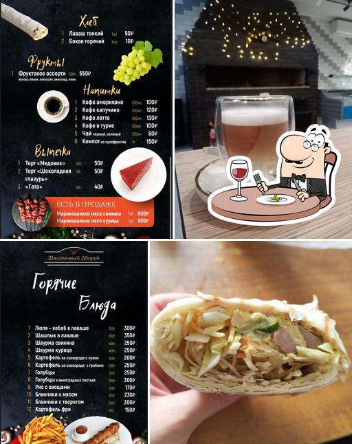 Шашлычный дворик