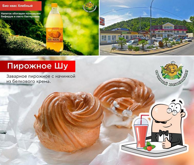 Сочинский хлебокомбинат