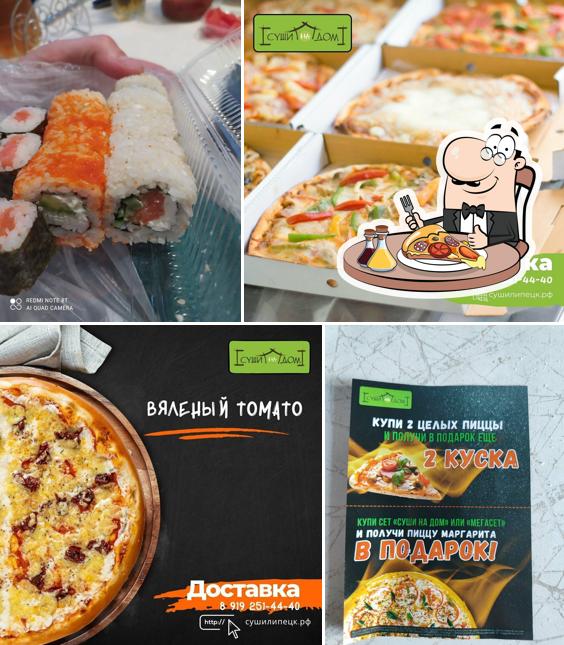 Суши на дом