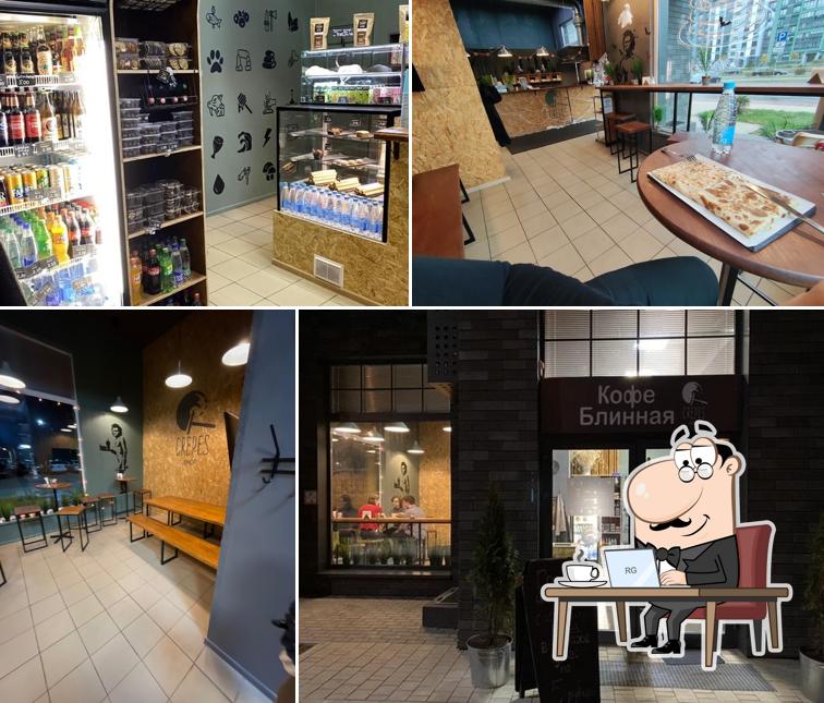 CREPES SHOP