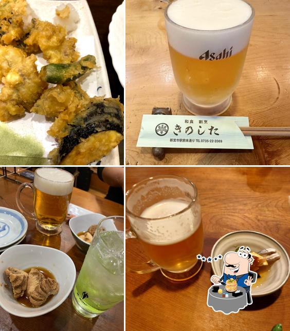 Kinoshita