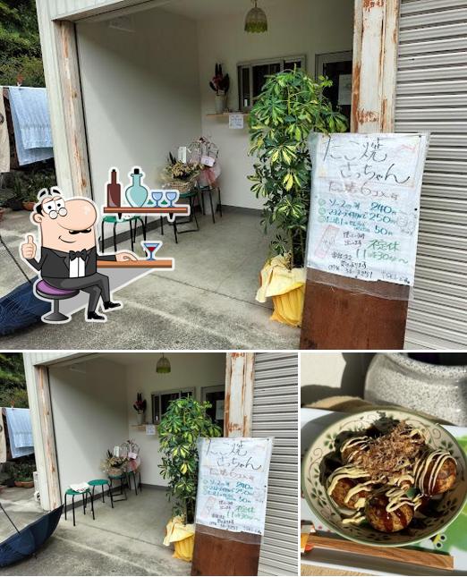 たこ焼きさっちゃん