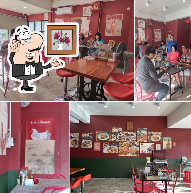 ร้านอาหาร สุรพล ข้าวมันไก่สิงคโปร์ เพชรบูรณ์