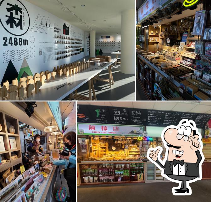 阿豊杉商店Alishan Shop