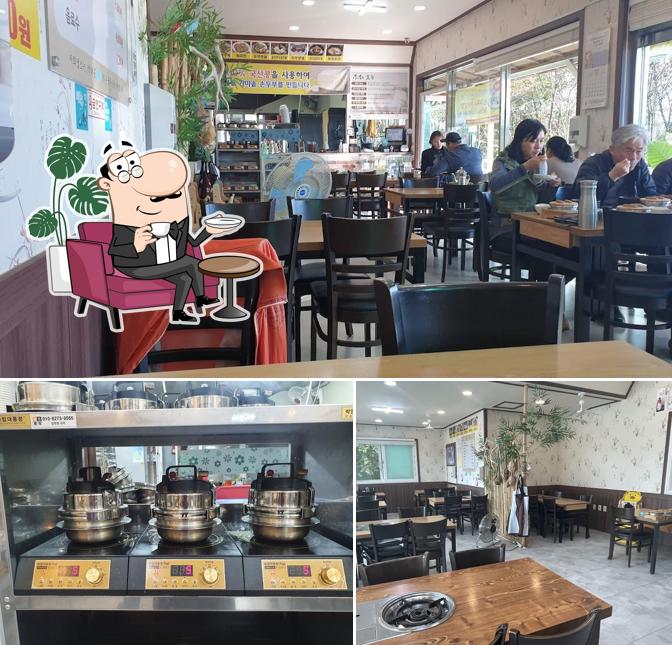 가마솥콩품었네