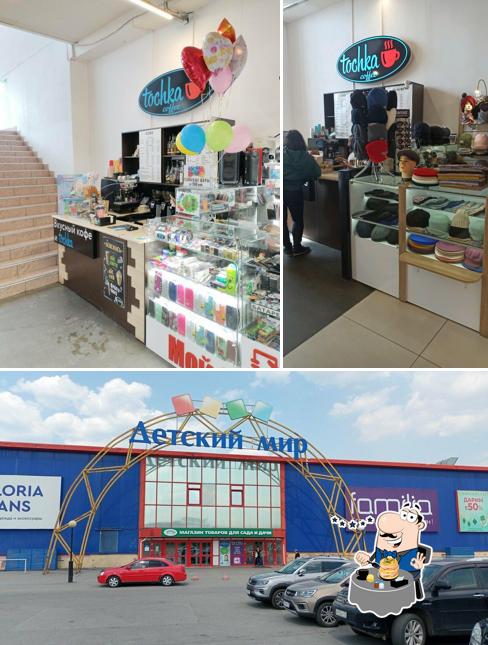 Tochka