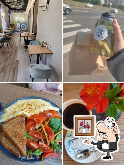 Интерьер "Кофестория"