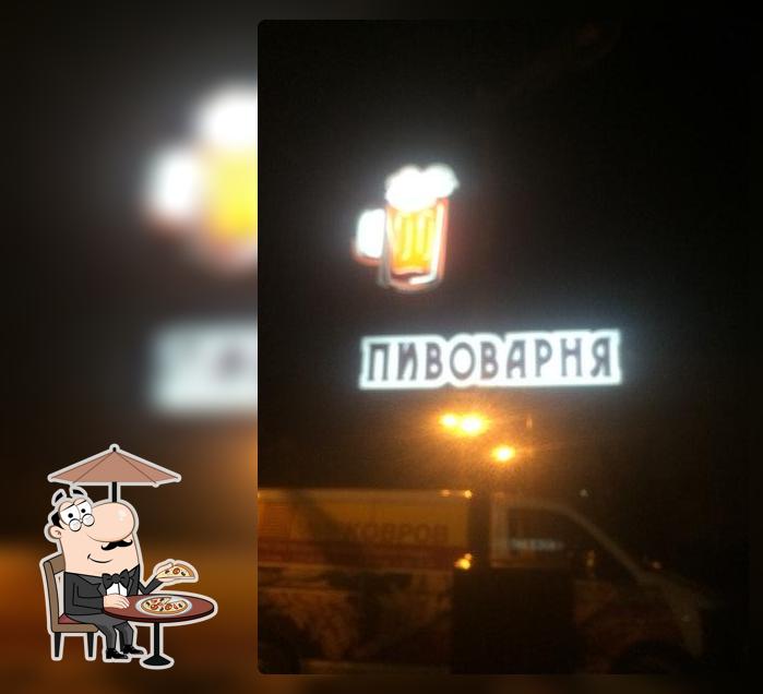 Пивоварня «На Северном»