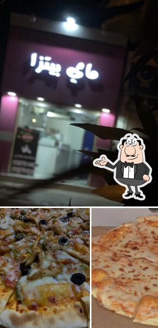 My Pizza
