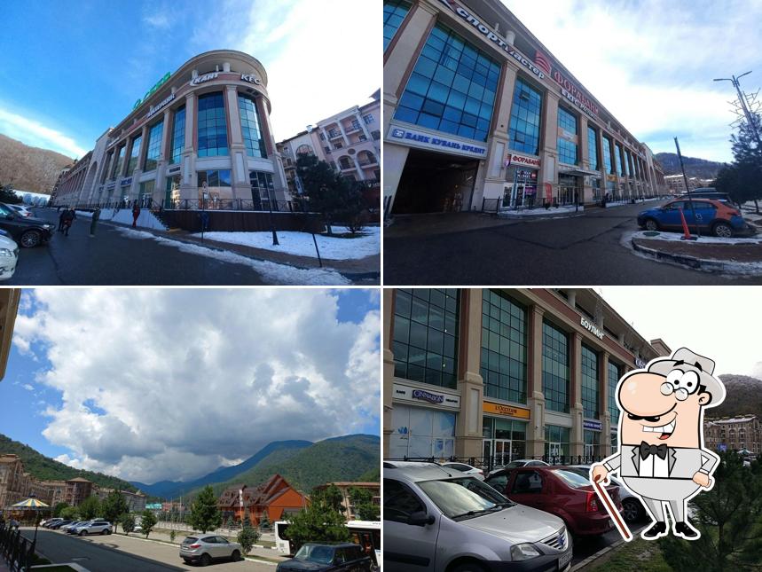Перекрёсток