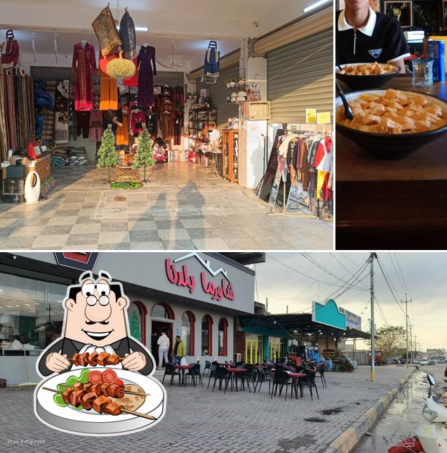 مطعم شاورما بلدنا