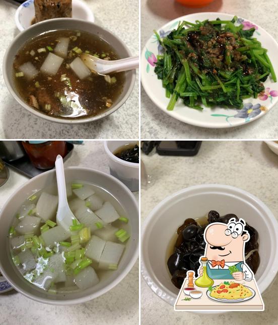 李家米糕