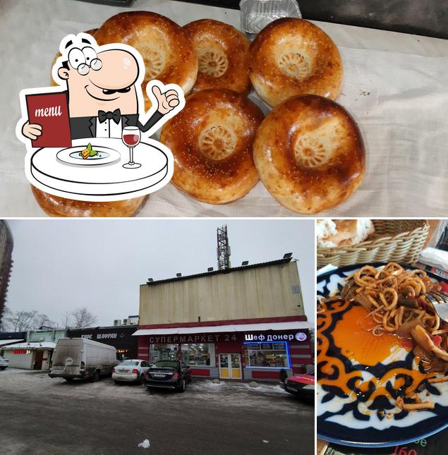 Дюшес Halal Grill