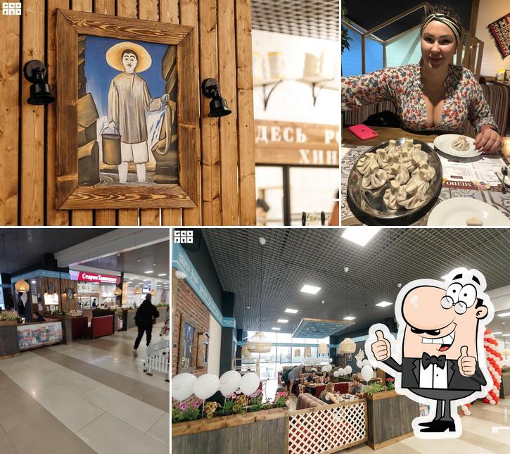 Это изображение кафе "Старик Хинкалыч"