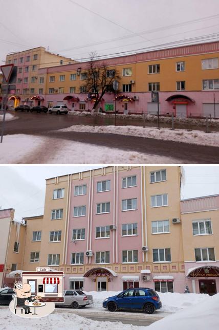 Бар