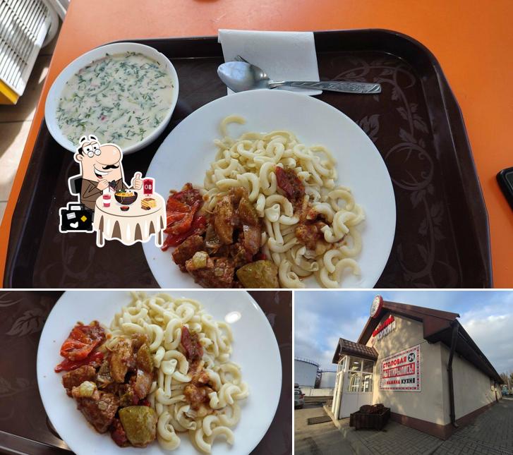 Мамина кухня