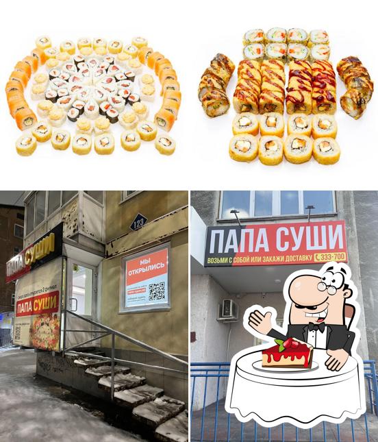 Папа Суши
