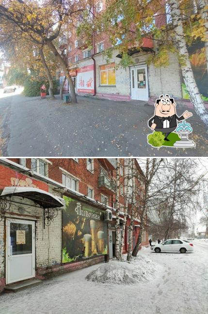 Пироги