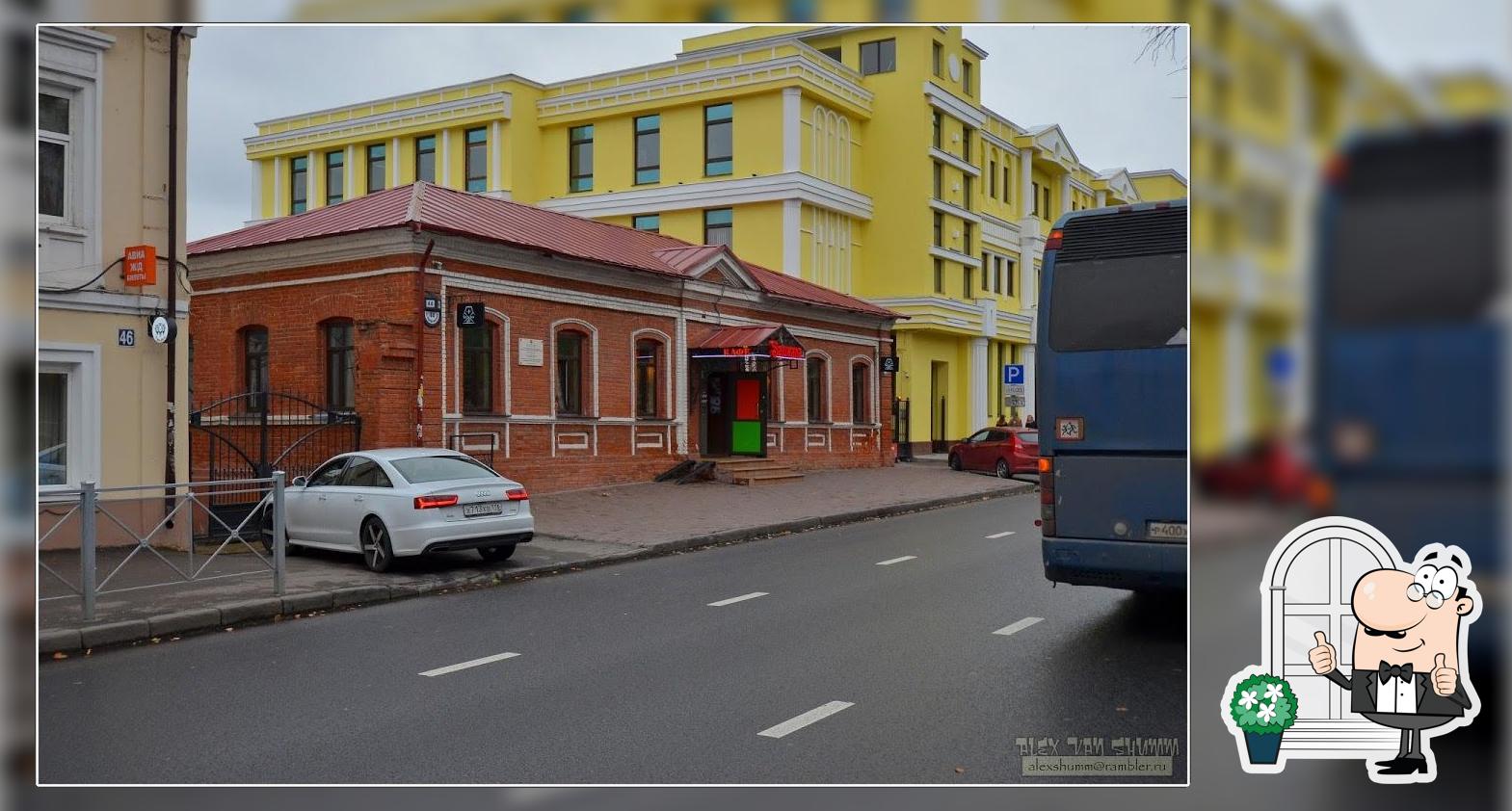 Башкала