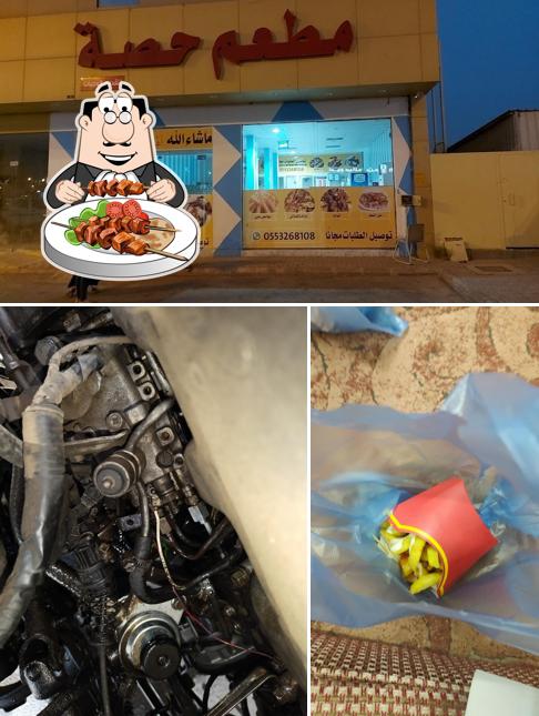 Rashoush Restaurant