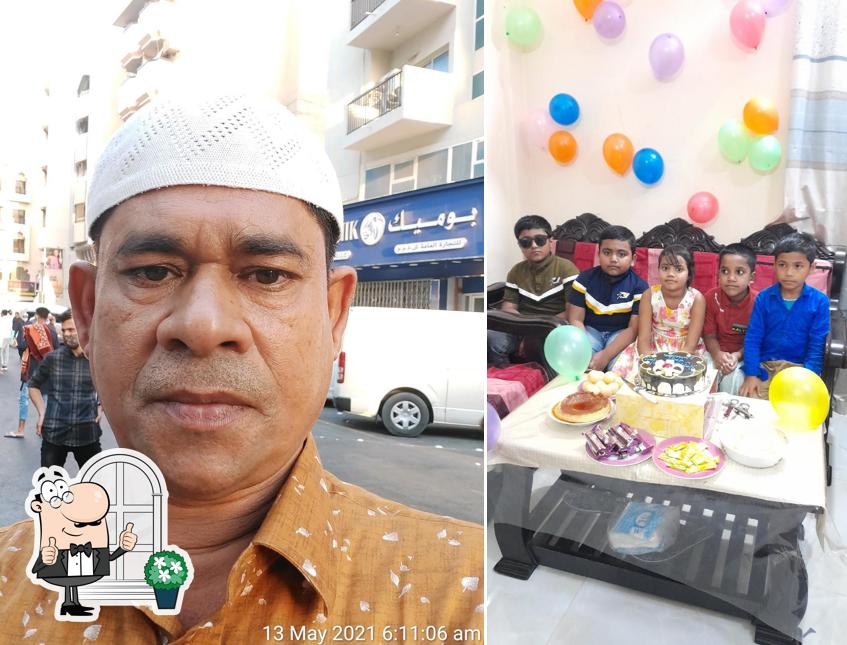 Azim Store আজিম ষ্টোর (শরীফ পাড়া)