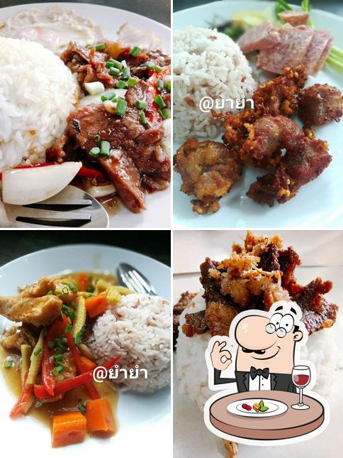 ชิลกัญข้างสวน