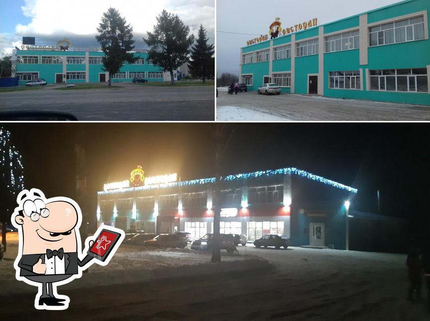 Братина