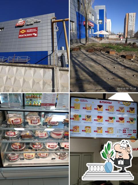 Конфетки-Бараночки