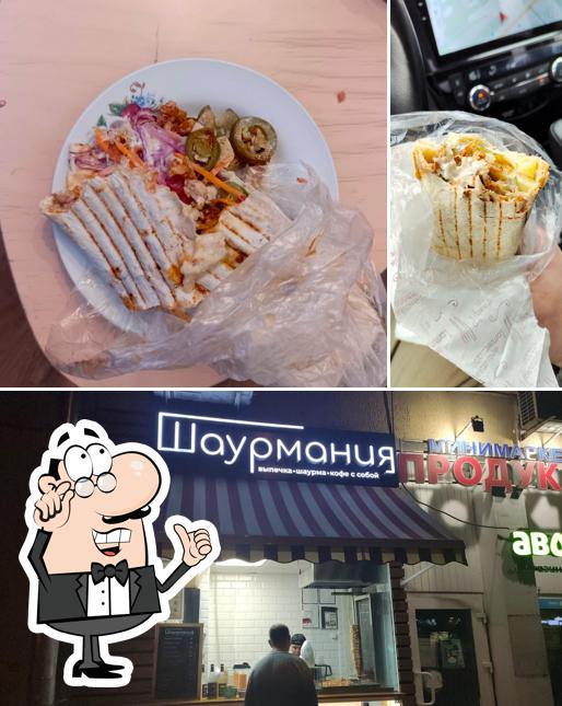 Шаурмания