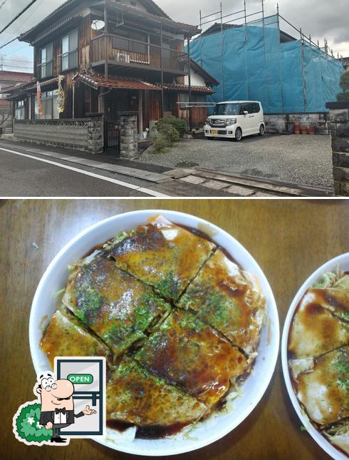 お好み焼き 16