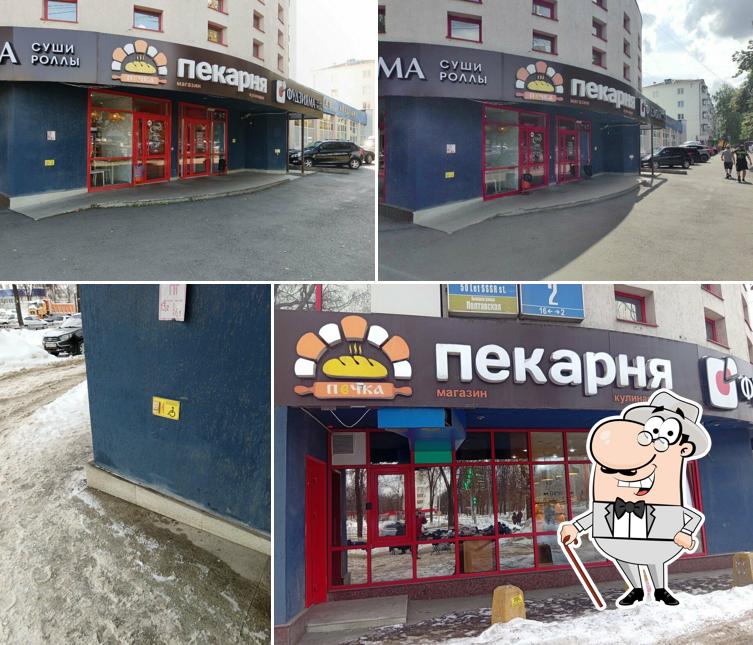 Печка