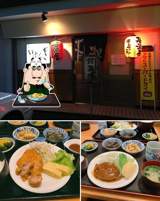 いばらぎ