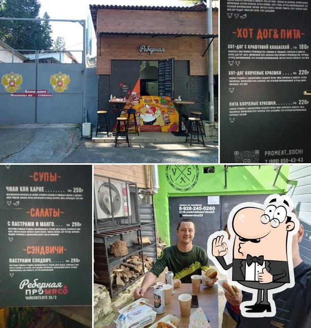 Здесь можно посмотреть фото ресторана "Реберная"