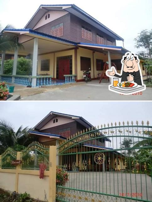 ขนมบ้านนุ้ย