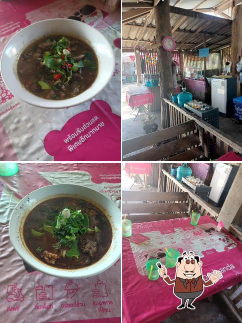 ร้านลาบป้าม่อม