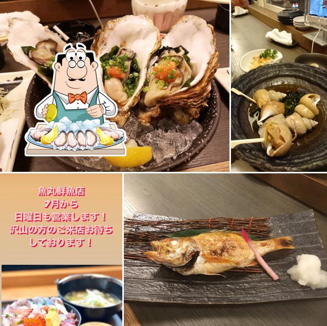 呑蔵