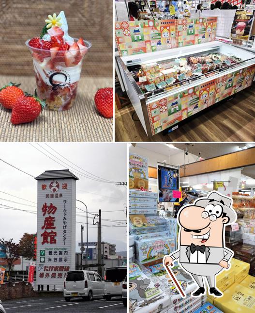 武雄温泉物産館