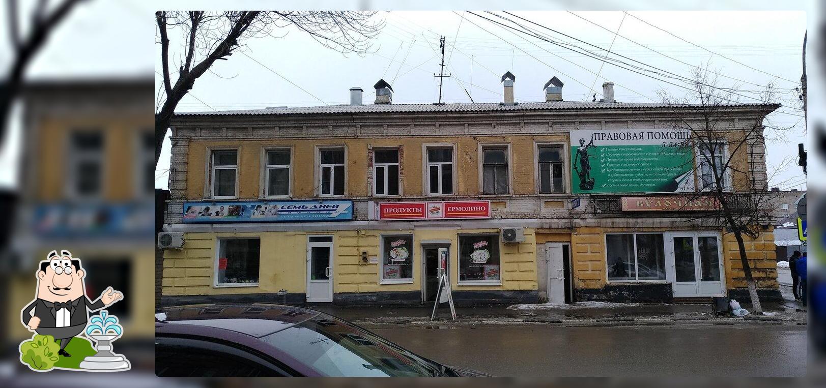 Булочная