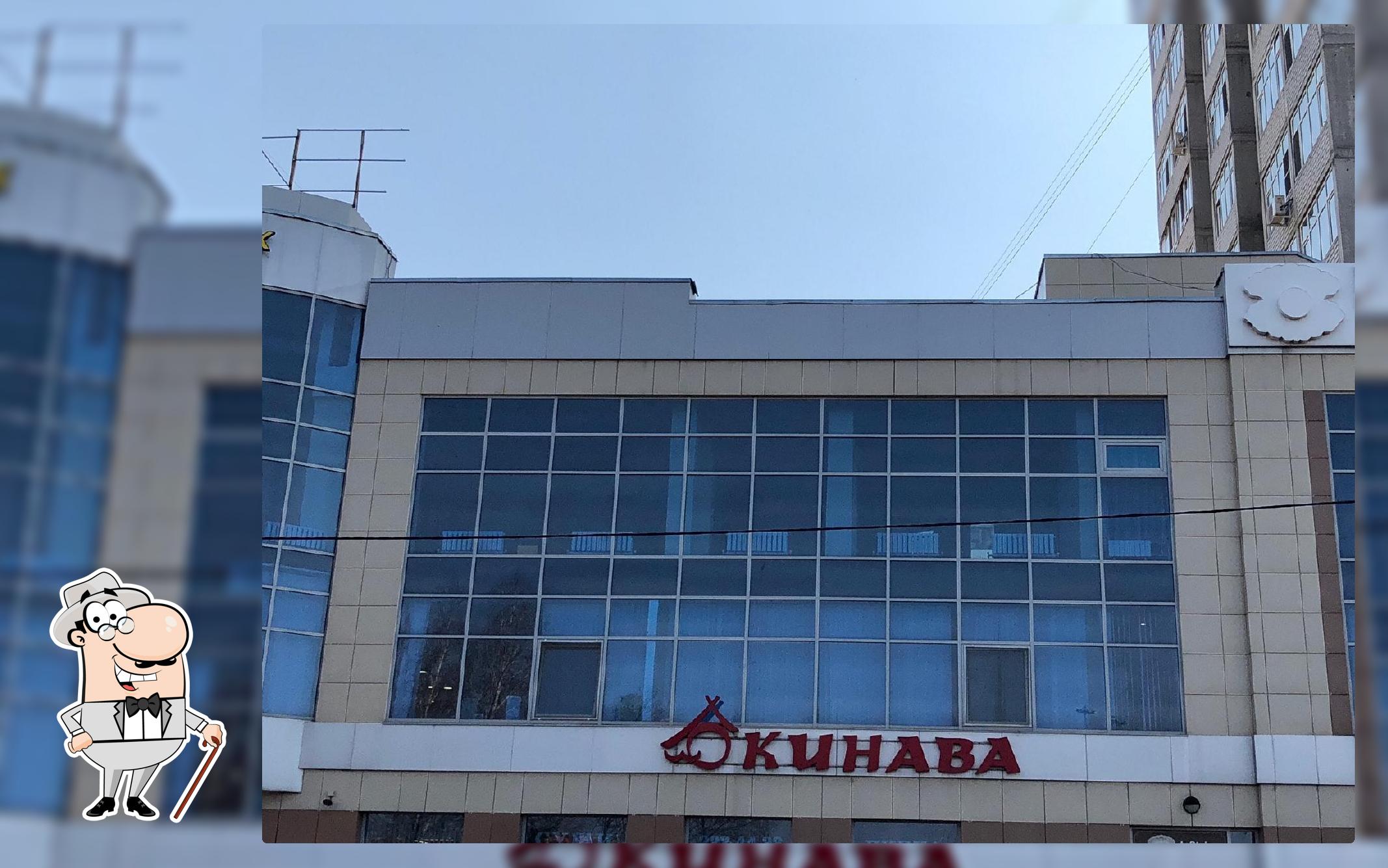 Таймаут