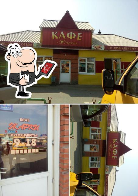 Блиндаж
