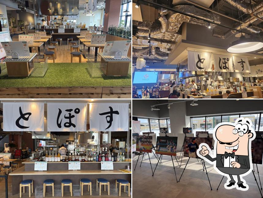 IZAKAYAとぽす トナリエ北広島店