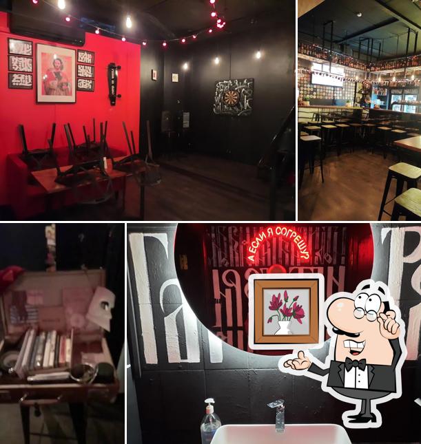 Смирись. media bar