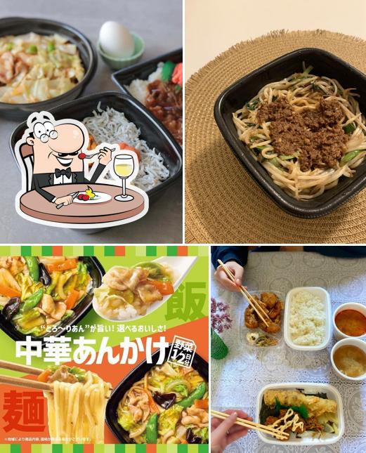 HottoMotto Fujikata